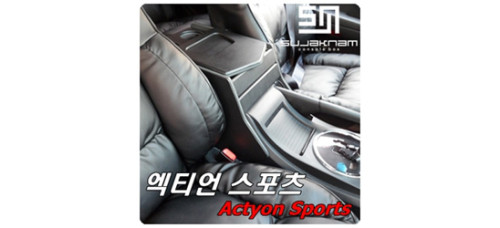 multipurpose console box ssangyong actyon 2007-11
